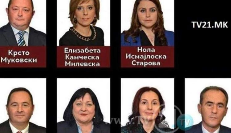 Αυτοί είναι οι βουλευτές του VMRO που ψήφισαν τις Πρέσπες – Δείτε τους!